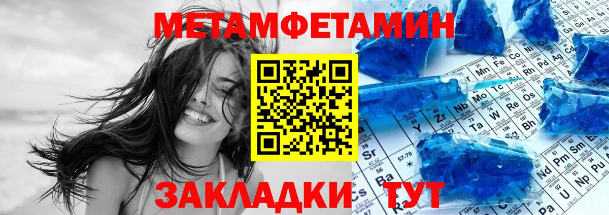 АМФЕТАМИН Premium Удомля