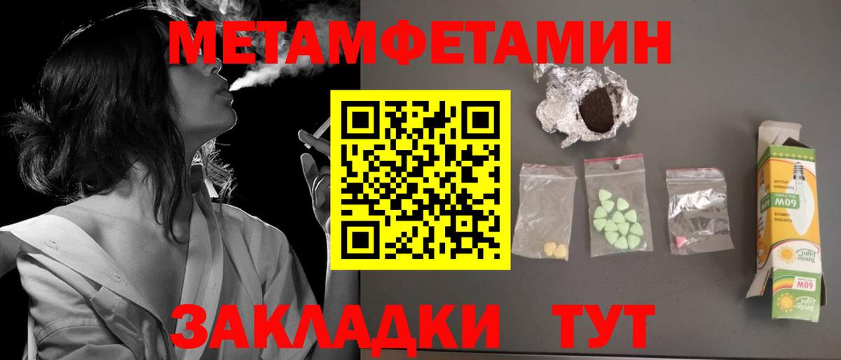 Амфетамин Premium  Вход с VPN  Амфетамин  АМФ  Удомля 