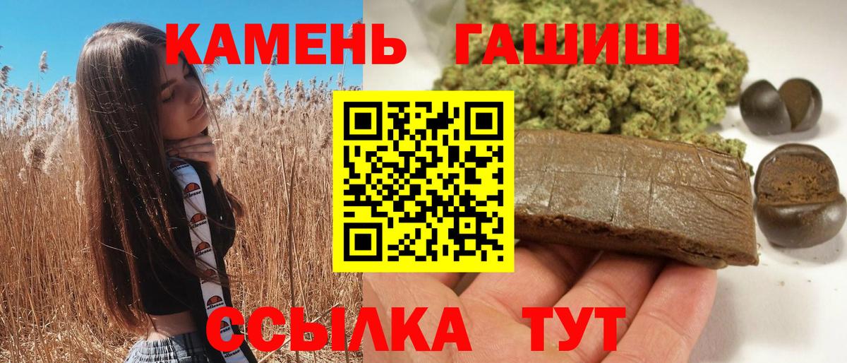 Гашиш Изолятор Удомля