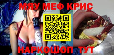 метадон Кандалакша