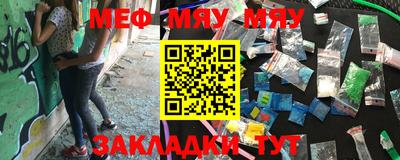 mix Камышлов