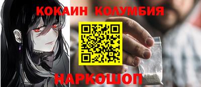 метадон Кандалакша