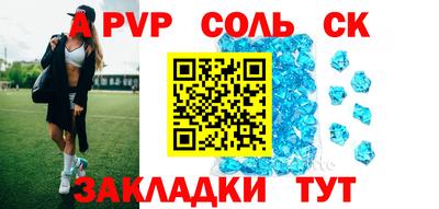 метадон Кандалакша