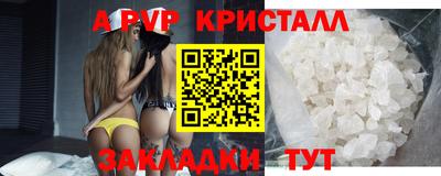 дживик Канаш