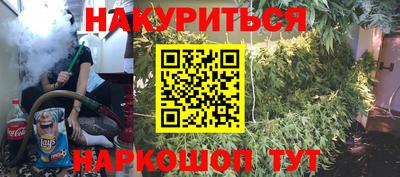 метадон Кандалакша