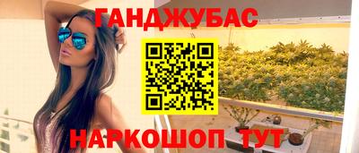 дживик Канаш