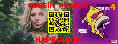 метадон Кандалакша