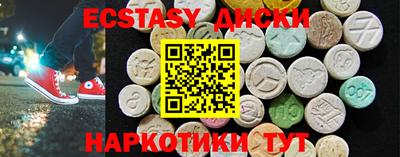 mix Камышлов