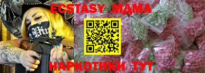 метадон Кандалакша