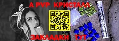 mix Камышлов