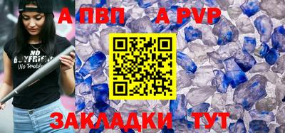 дживик Канаш