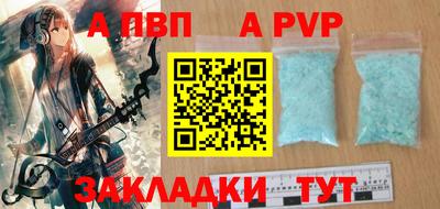 метадон Кандалакша
