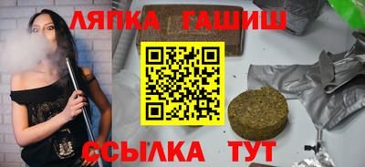 дживик Канаш