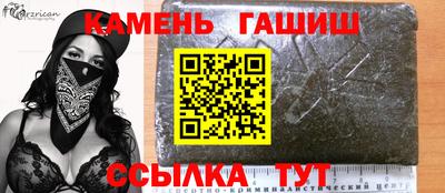 дживик Канаш