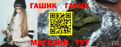 дживик Канаш