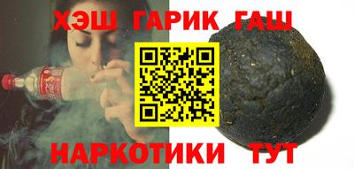 дживик Канаш