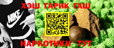 дживик Канаш