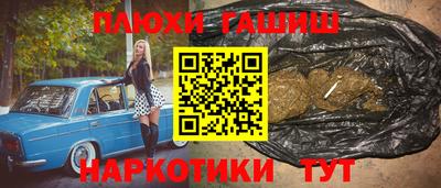 дживик Канаш