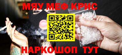 mix Камышлов
