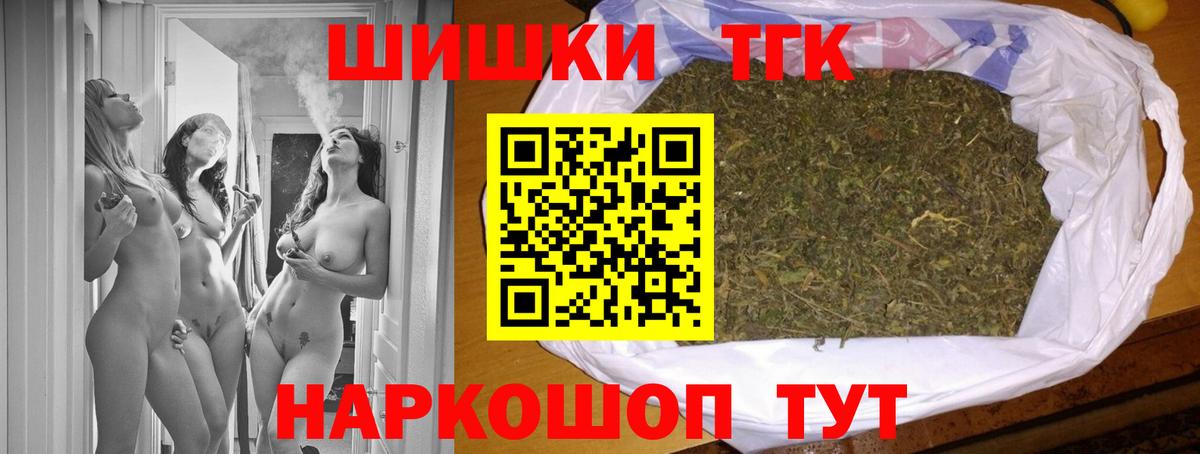 Каннабис MAZAR  Канабис Ganja  Канабис конопля  Удомля  Вход с VPN  Марихуана Amnesia 