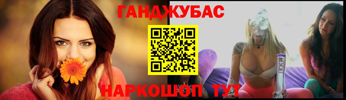 МАРИХУАНА индика Удомля